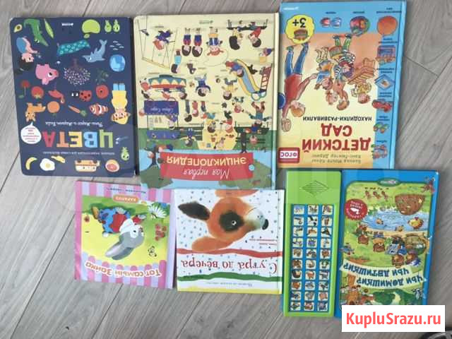 Книги для малыша Ижевск - изображение 1