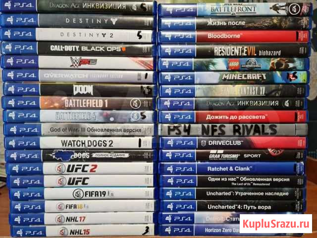 Диски игры для PS3/4 Иркутск - изображение 1