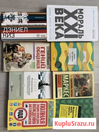 Книги Рязань - изображение 1