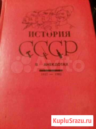 Книга Симферополь - изображение 1