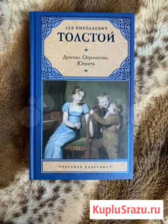 Книги. Классика Жуковский - изображение 1