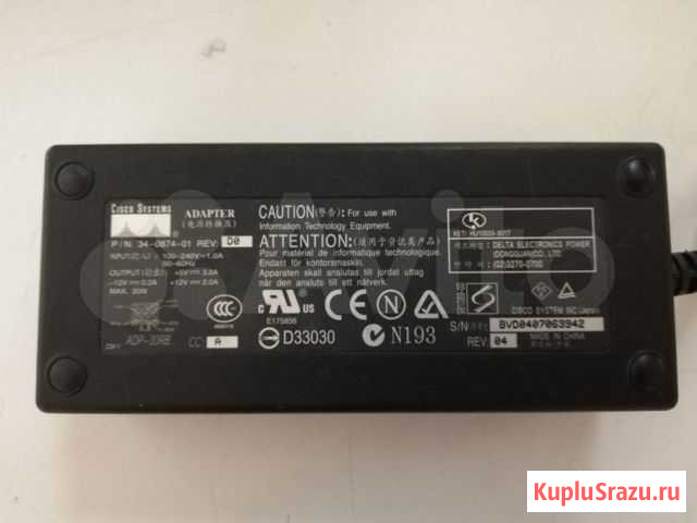 Блок питания cisco adp-30rb 5v 12v 6 pin б/у фото Абакан - изображение 1