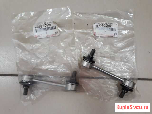 Стойка стабилизатора Toyota 48830-20010 Салават - изображение 1