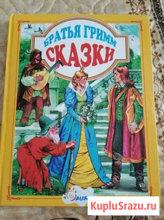 Книга Обнинск - изображение 1