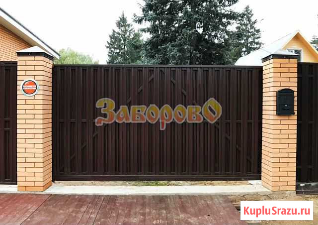 Установка откатных ворот Клин - изображение 1