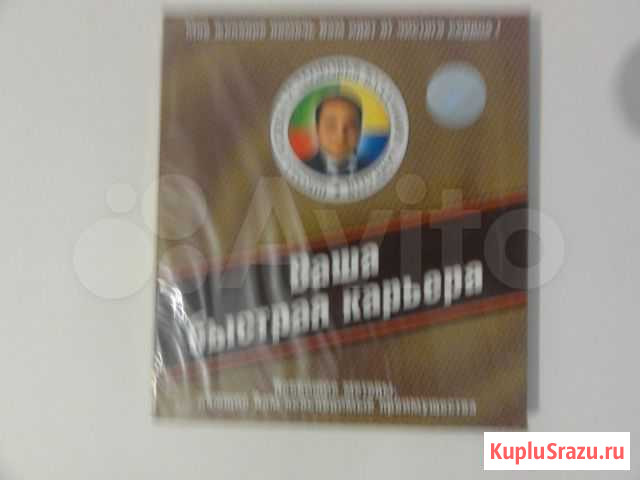 Продам CD Уфа - изображение 1