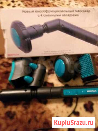 Многофункциональный массажер Braun Омск - изображение 1