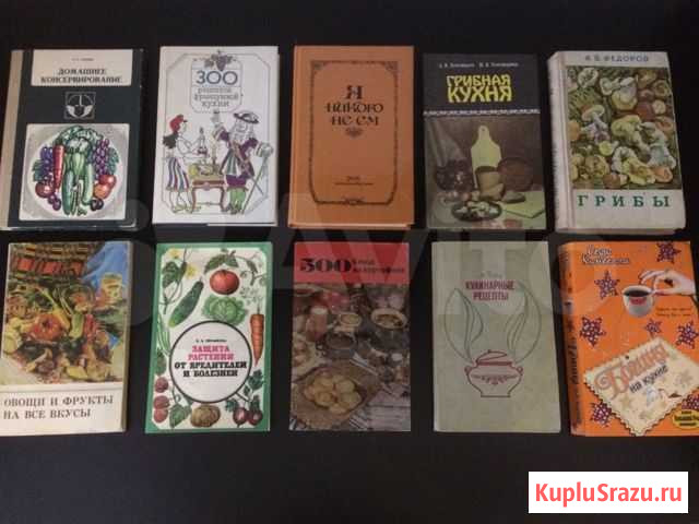 Книги Петрозаводск - изображение 1