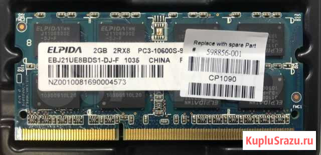 Оперативная память sodimm ddr3 elpida, Hynix 2GB 1 Абакан - изображение 1