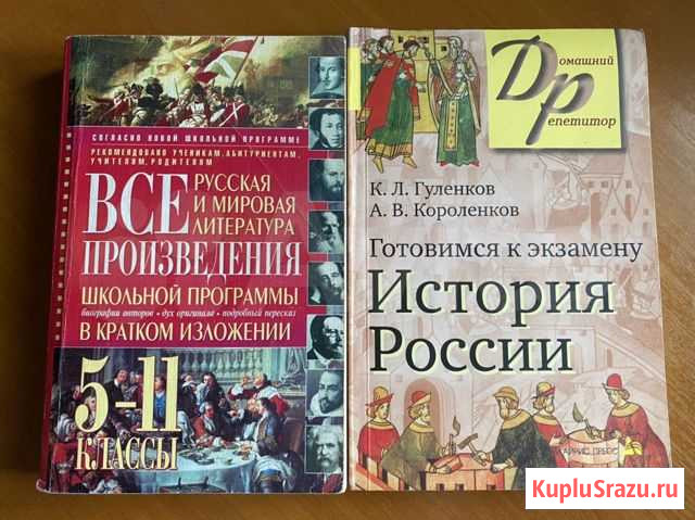 Пособия Мурманск - изображение 1
