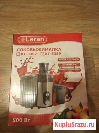 Соковыжималка Каменск-Уральский - изображение 1