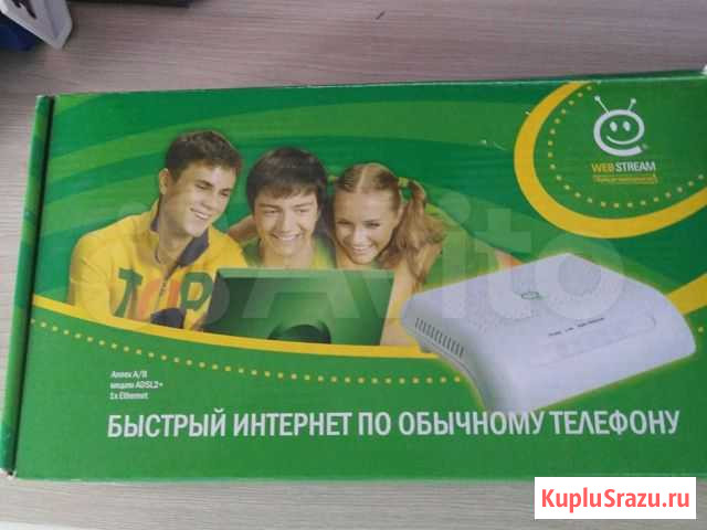 Модем Усть-Илимск - изображение 1