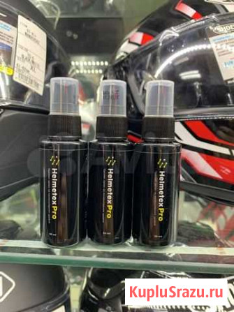 Нейтрализатор запахов Helmetex Pro 50ml Тверь - изображение 1