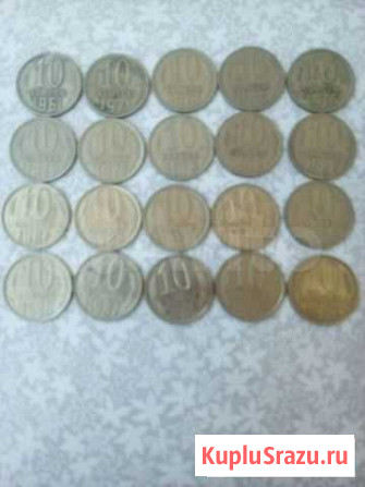 10коп. СССР Обнинск - изображение 1