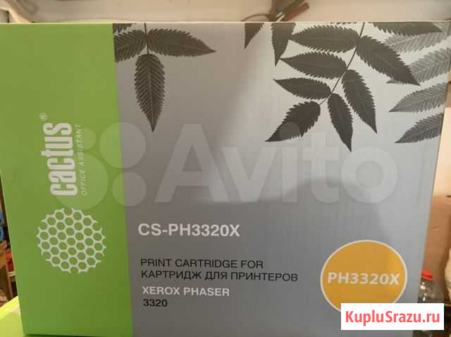 Картриджи на xerox 3320 Хабаровск - изображение 1