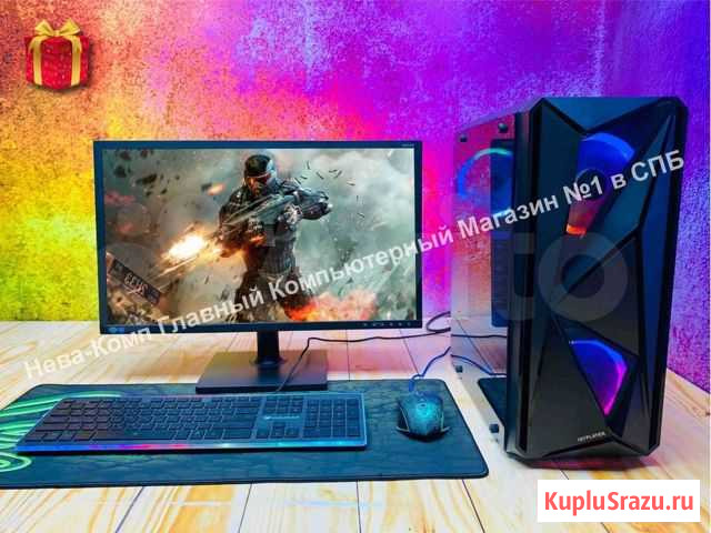 Компьютер Санкт-Петербург - изображение 1