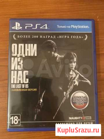 Игры для приставок ps4 Новосибирск - изображение 1