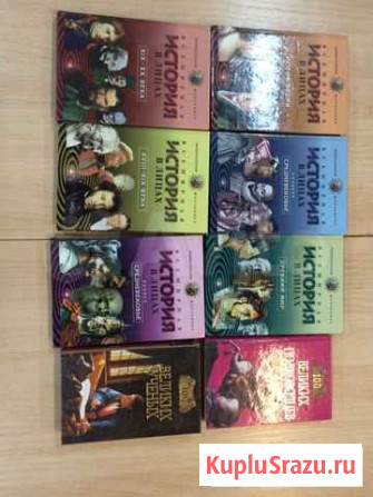 Книги Астрахань - изображение 1