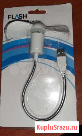 Мини-вентилятор USB Курск - изображение 1