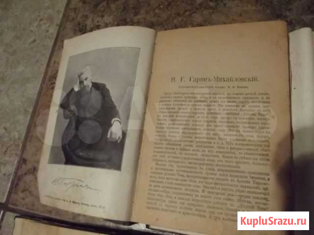 Боборыкин Гарин-Михайловский антикварное издание Воронеж - изображение 1