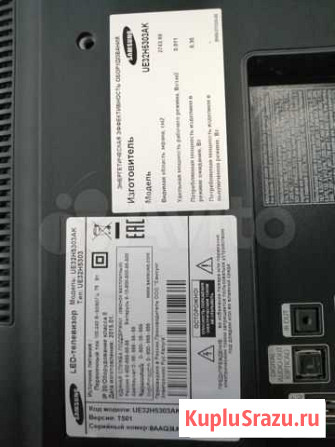 Тв на запчасти samsung UE 32H5303AK Сеченово - изображение 1