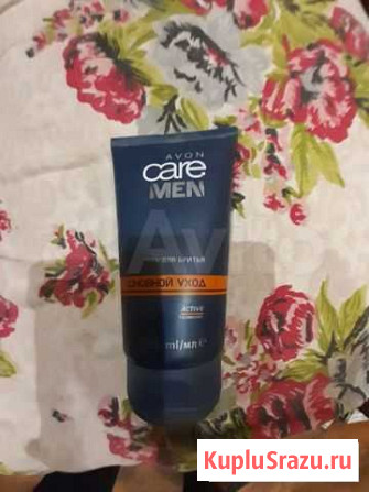 Гель для бритья Avon Care Men 150 мл) Сафоново - изображение 1