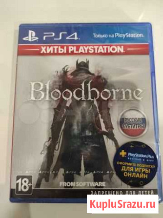 Bloodborne. Хиты PlayStation Омск - изображение 1