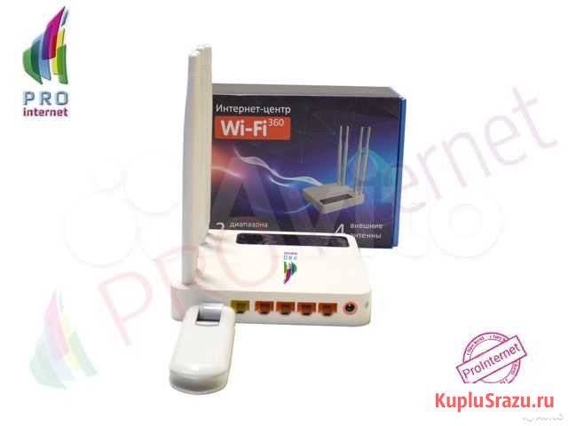Роутер Wifi + Модем 3g/4g. Оптом и Розница. Unlock Краснодар - изображение 1