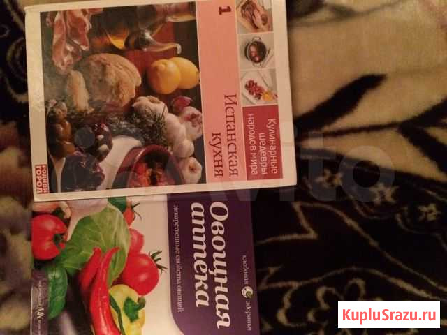 Книги Рязань - изображение 1