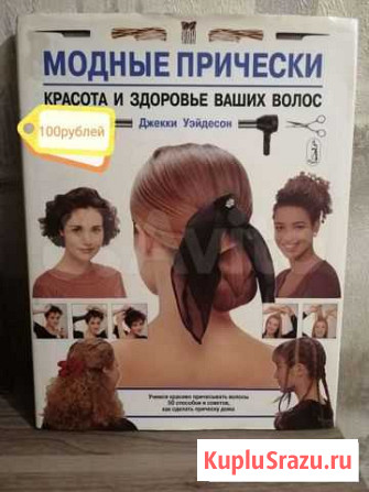 Книги Новочеркасск - изображение 1