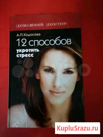 Книга Самара - изображение 1
