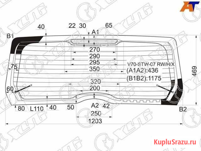 Стекло заднее volvo XC70 2007-2016 Великий Новгород - изображение 1