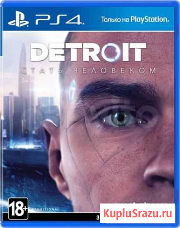 Игры для приставок ps4 Старый Оскол - изображение 1