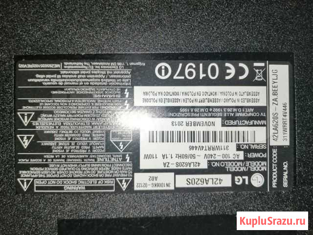 LG 42la620S на запчасти Калининград - изображение 1