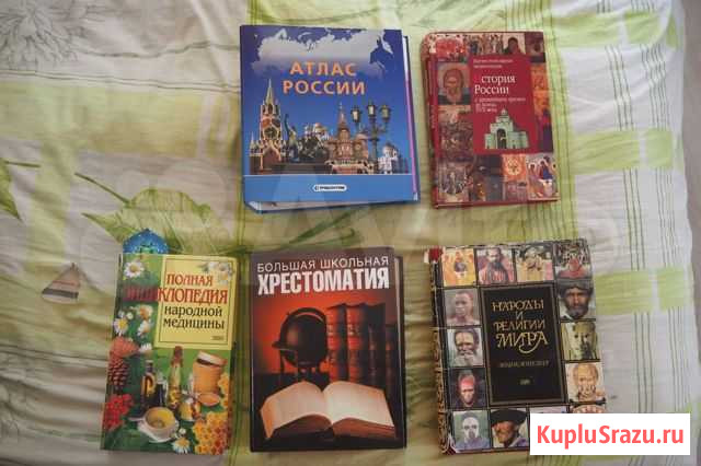 Книги новые Улан-Удэ - изображение 1