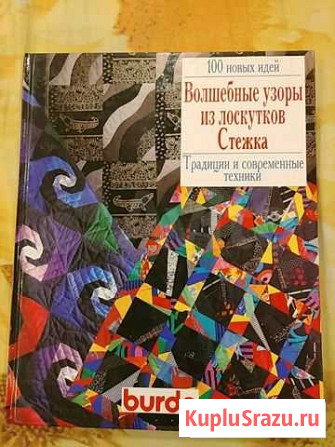 Книга Воркута - изображение 1