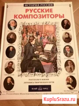 Книга Энгельс - изображение 1