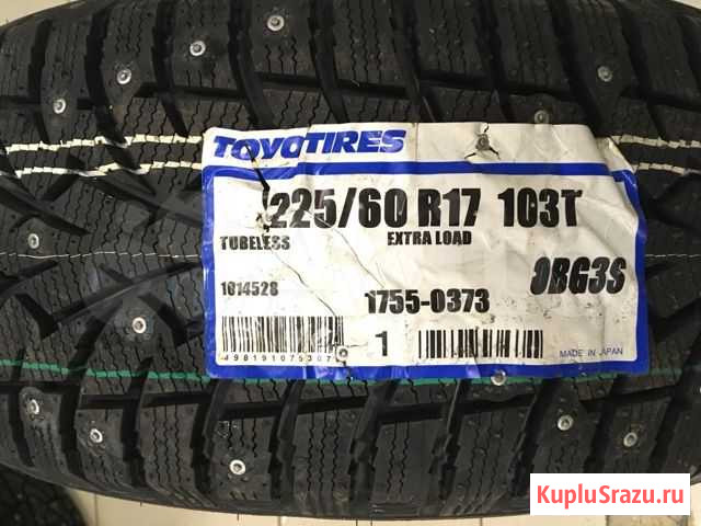 225/60 R17 Toyo G3-Ice новые зимние Япония Ставрополь - изображение 1