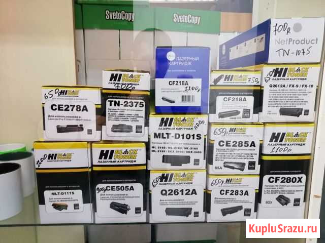 Картриджи Хабаровск - изображение 1