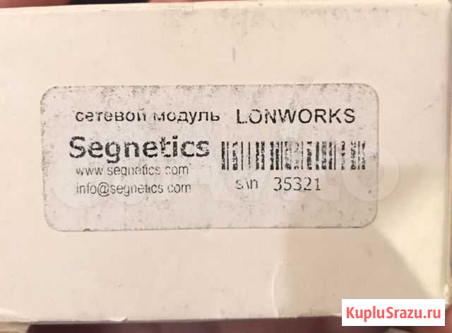 Segnetics lonworks Красноярск - изображение 1