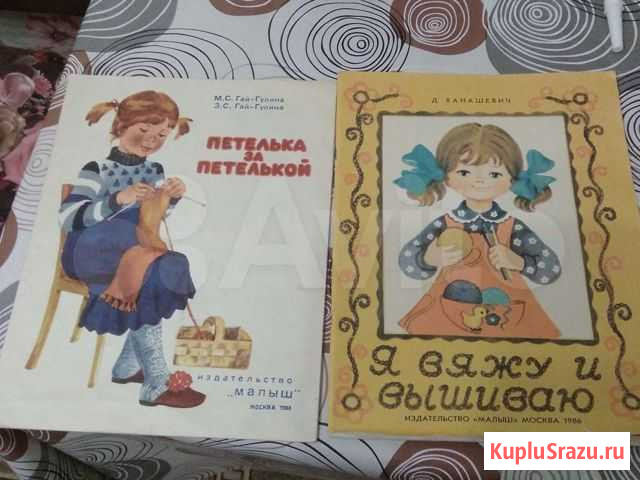 Книги Вышний Волочек - изображение 1