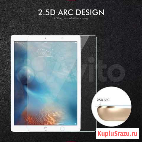 iPad Тольятти - изображение 1