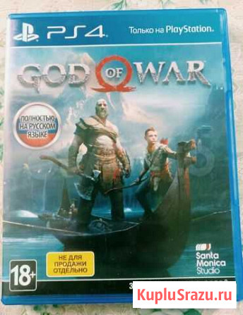 Игра на PS 4 God of war 4 Урюпинск - изображение 1