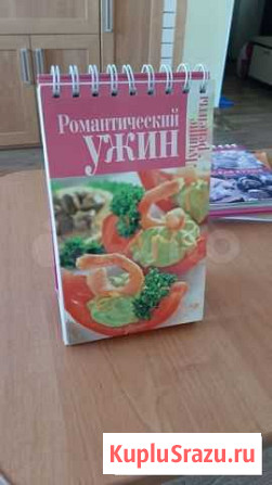 Кулинарная книга Романтический ужин Улан-Удэ - изображение 1