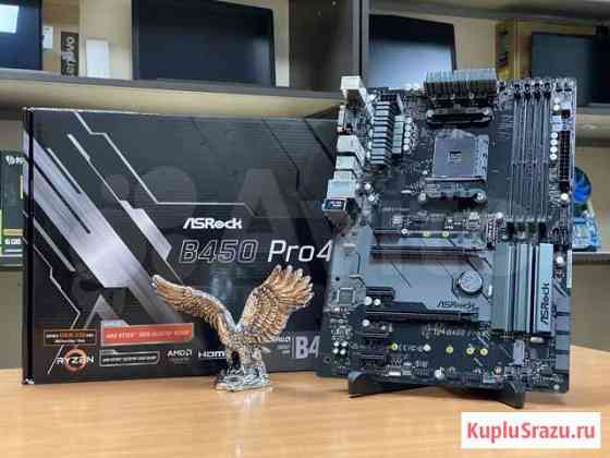 Материнская плата ASRock B450 Pro4 Красноярск