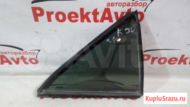 Форточка двери задняя правая Toyota Camry ASV50 Казань - изображение 1