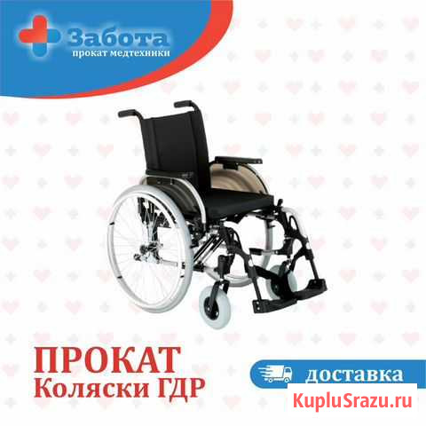Аренда Прокат инвалидной коляски ottobock Барнаул - изображение 1