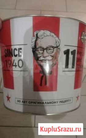 Юбилейный Железный Баскет KFC ведро Красноярск - изображение 1