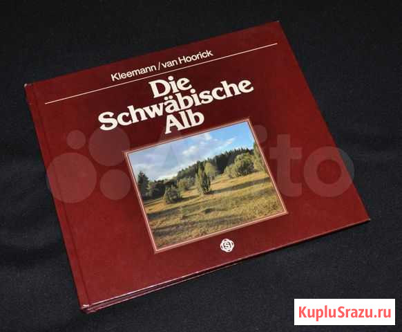 Швабский Альб / Die Schwbische Alb. Альбом 1982г Москва - изображение 1