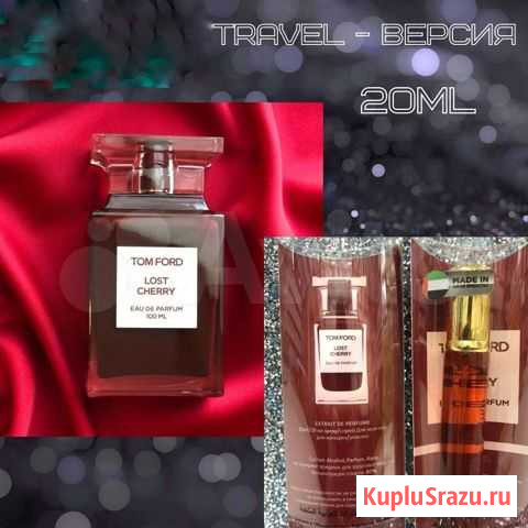 В наличии Travel ручки 20ml Петропавловск-Камчатский - изображение 1